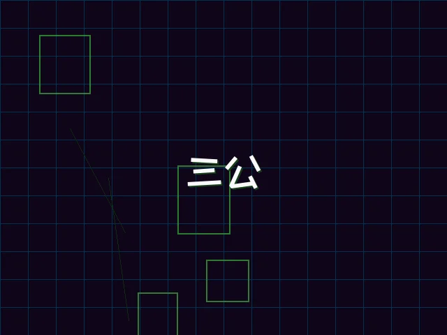 三公赛博对战 - ky棋牌